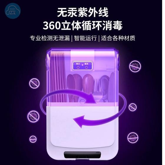 젓가락 저장 상자 스푼 바구니 소독 기계 젓가락 건조기 부엌 가정 펀치없는 벽 장착 방지 방지 배수 젓가락 저장 상자 스푼 바구니 소독 기계 젓가락 건조기 부엌 가정 펀치없는 벽 장착 방지 방지 배수