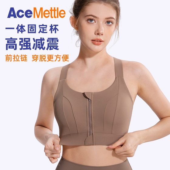 High-intensity large size front zipper sports underwear for women shock-proof and anti-sagging beauty back integrated sports fitness running underwear
High-intensity large size front zipper sports underwear for women shock-proof and anti-sagging beauty back integrated sports fitness running underwear