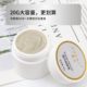 Yuanji/Zhengjimei 속눈썹 제거 크림 20g 자극없이 온화한 과일 향기 접목 속눈썹 제거 Yuanji/Zhengjimei 속눈썹 제거 크림 20g 자극없이 온화한 과일 향기 접목 속눈썹 제거