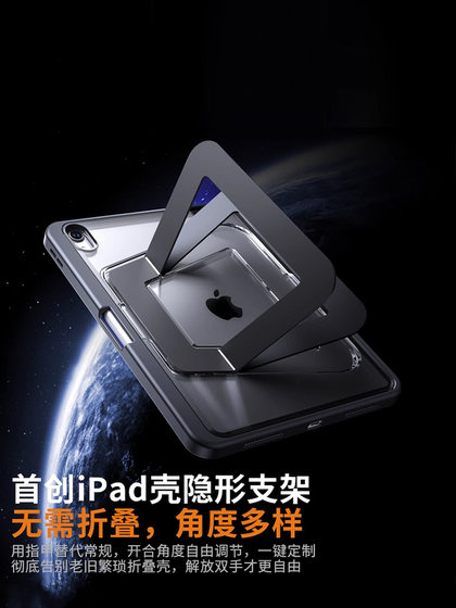 QIPAI FULCRUM SHELL 2025 새로운 iPadair7/6 Apple 11 세대 플랫 프로세스 케이스에 적합한 보호 사례 10.9 군사 급 안티 베이 가을 8.3 인치 펜 슬롯 9 아크릴 13 풀 커버 그라인딩 QIPAI FULCRUM SHELL 2025 새로운 iPadair7/6 Apple 11 세대 플랫 프로세스 케이스에 적합한 보호 사례 10.9 군사 급 안티 베이 가을 8.3 인치 펜 슬롯 9 아크릴 13 풀 커버 그라인딩