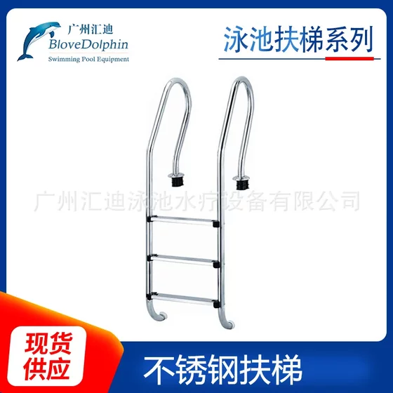 Swimming pool 304 stainless steel escalator Handrail Pool escalator Swimming pool tools Drain ladder Swimming pool equipment MC
Swimming pool 304 stainless steel escalator Handrail Pool escalator Swimming pool tools Drain ladder Swimming pool equipment MC