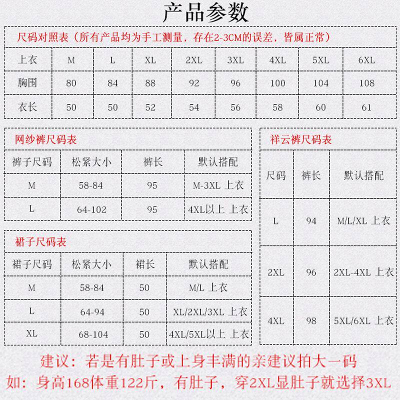 广场舞服装套装女新款怎么选？2026年演出级扇子舞表演服有哪些关键变化？