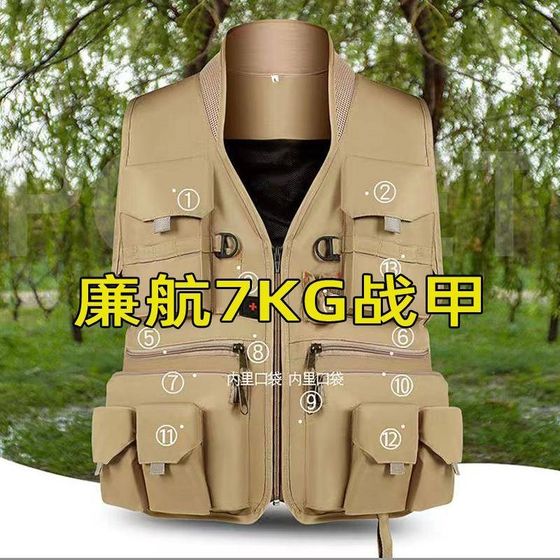 Integrated aviation artifact fishing d fish vest workwear men and women outdoor multi-pocket photography hiking tactics jogging clamp vest
Integrated aviation artifact fishing d fish vest workwear men and women outdoor multi-pocket photography hiking tactics jogging clamp vest