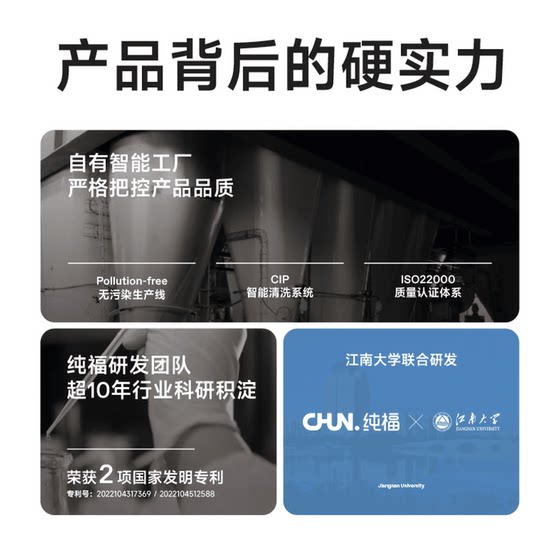 Chunfu/Zhufu full price full-term medium and large dog universal dog food low-allergic dog food stockpiling staple food
Chunfu/Zhufu full price full-term medium and large dog universal dog food low-allergic dog food stockpiling staple food