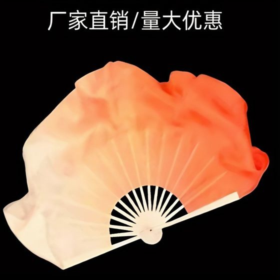 옐로 리버 오리지널 댄스 팬 대나무 뼈의 중국어 스타일 클래식 댄스 소품의 팬 댄스 팬 양면 실크 소스 옐로 리버 오리지널 댄스 팬 대나무 뼈의 중국어 스타일 클래식 댄스 소품의 팬 댄스 팬 양면 실크 소스