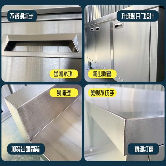맞춤형 새로운 스테인리스 스틸 상업용 도어 오픈 워크 벤치 가정장 캐비닛 이중 도어 저장 도어 저장 도마 절단 테이블 맞춤형 새로운 스테인리스 스틸 상업용 도어 오픈 워크 벤치 가정장 캐비닛 이중 도어 저장 도어 저장 도마 절단 테이블