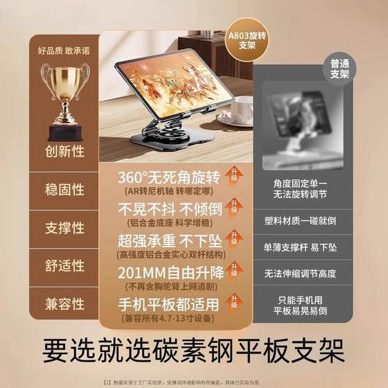 iPad 태블릿 브래킷 금속 휴대 전화 브래킷 접이식 360 회전 데스크탑에 적합한 노트북 브래킷 iPad 태블릿 브래킷 금속 휴대 전화 브래킷 접이식 360 회전 데스크탑에 적합한 노트북 브래킷