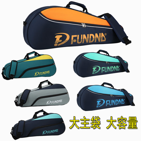 New badminton bag one-shoulder hand-held bag 3-6 packs for men and women large capacity waterproof wear-resistant tennis racket bags
New badminton bag one-shoulder hand-held bag 3-6 packs for men and women large capacity waterproof wear-resistant tennis racket bags