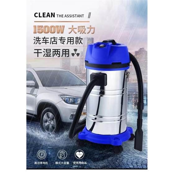 20L vacuum cleaner household small large suction ultra -static high -power sewing car washing industrial commercial vacuum
20L vacuum cleaner household small large suction ultra -static high -power sewing car washing industrial commercial vacuum