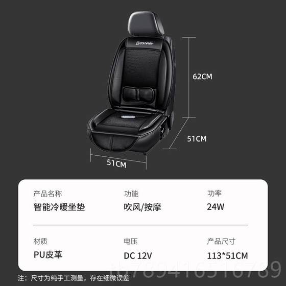 고급 자동차 다기능 마사지 쿠션 지능형 가열 및 냉각 차량 프레스 에어 쿠션 허리 오토바이 가열 마사지 의자 고급 자동차 다기능 마사지 쿠션 지능형 가열 및 냉각 차량 프레스 에어 쿠션 허리 오토바이 가열 마사지 의자