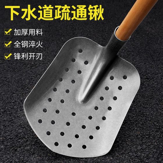 팔꿈치 삽 미사 청소 세척 삽수 배수 우물 세척 도구 노출 된 삽 N 삽 N 삽 도구 채널 파이프 파기 작업자 팔꿈치 삽 미사 청소 세척 삽수 배수 우물 세척 도구 노출 된 삽 N 삽 N 삽 도구 채널 파이프 파기 작업자