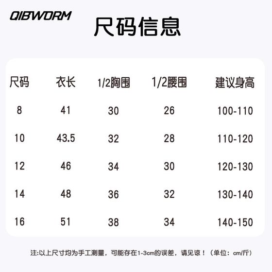 Children's swimsuits, boys, middle-aged and older boys, elementary school students, training, swimsuits, equipment, swimming trunks set
Children's swimsuits, boys, middle-aged and older boys, elementary school students, training, swimsuits, equipment, swimming trunks set