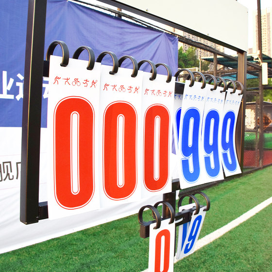 Basketball game scoreboard bracket scoring frame adjustable high and low football volleyball table tennis Y floor-standing score
Basketball game scoreboard bracket scoring frame adjustable high and low football volleyball table tennis Y floor-standing score