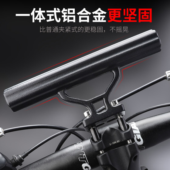 Western Rider Bicycle Extension Bracket Light Flashlight W 튜브 오디오 확장 고정 브래킷 알루미늄 합금 범용 확장 Western Rider Bicycle Extension Bracket Light Flashlight W 튜브 오디오 확장 고정 브래킷 알루미늄 합금 범용 확장
