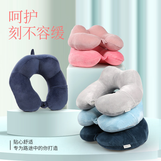 U-shaped pillow cervical spine neck protection pillow memory foam travel neck pillow nap airplane artifact S neck pillow u-shaped pillow
U-shaped pillow cervical spine neck protection pillow memory foam travel neck pillow nap airplane artifact S neck pillow u-shaped pillow