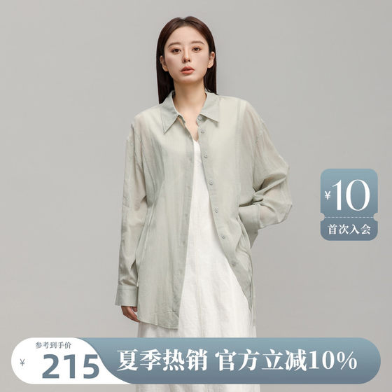 AIRIQI long-sleeved shirt summer new casual versatile high-end lightweight sun protection and translucent shirt AX42CS285
AIRIQI long-sleeved shirt summer new casual versatile high-end lightweight sun protection and translucent shirt AX42CS285