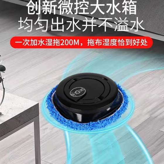 Fully automatic home quiet mopping robot Intelligent sweeping and mopping ground -free cloth self -cleaning and elimation integrated artifact Fully automatic home quiet mopping robot Intelligent sweeping and mopping ground -free cloth self -cleaning and elimation integrated artifact