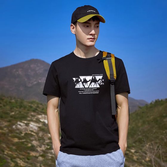 Tuoluzer pure cotton short-sleeved T-shirt men's summer fashion desert printed round neck bottoming shirt underwear casual men's fashion
Tuoluzer pure cotton short-sleeved T-shirt men's summer fashion desert printed round neck bottoming shirt underwear casual men's fashion