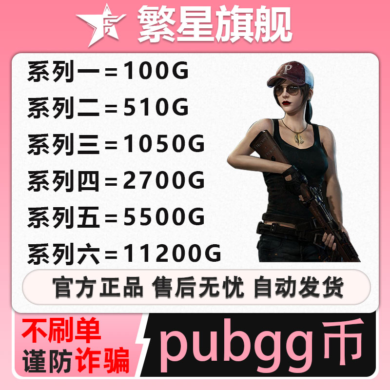 利用第三方平台的折扣折扣和购物回扣