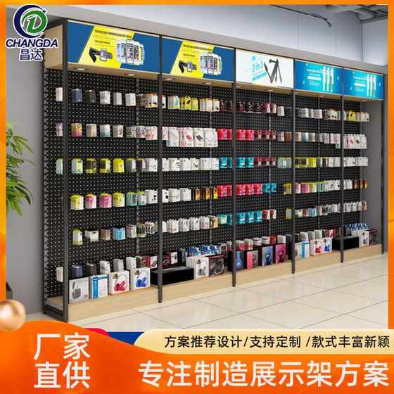 3c digital display rack mobile phone accessories display rack metal hook hole plate electronic display rack
3c digital display rack mobile phone accessories display rack metal hook hole plate electronic display rack