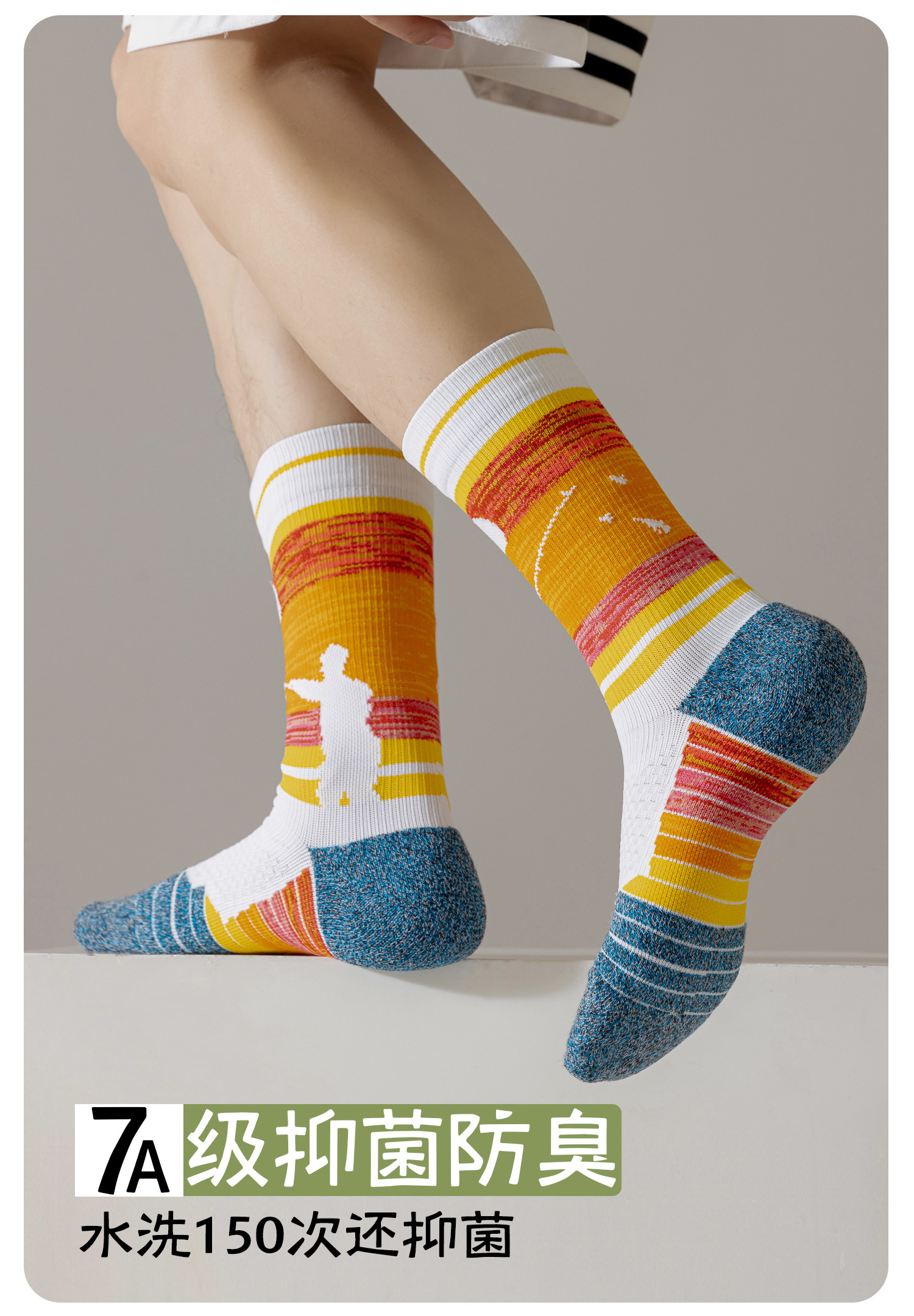 专业网球袜长筒男款毛巾底跑步专用羽毛球乒乓球青少年中筒运动袜