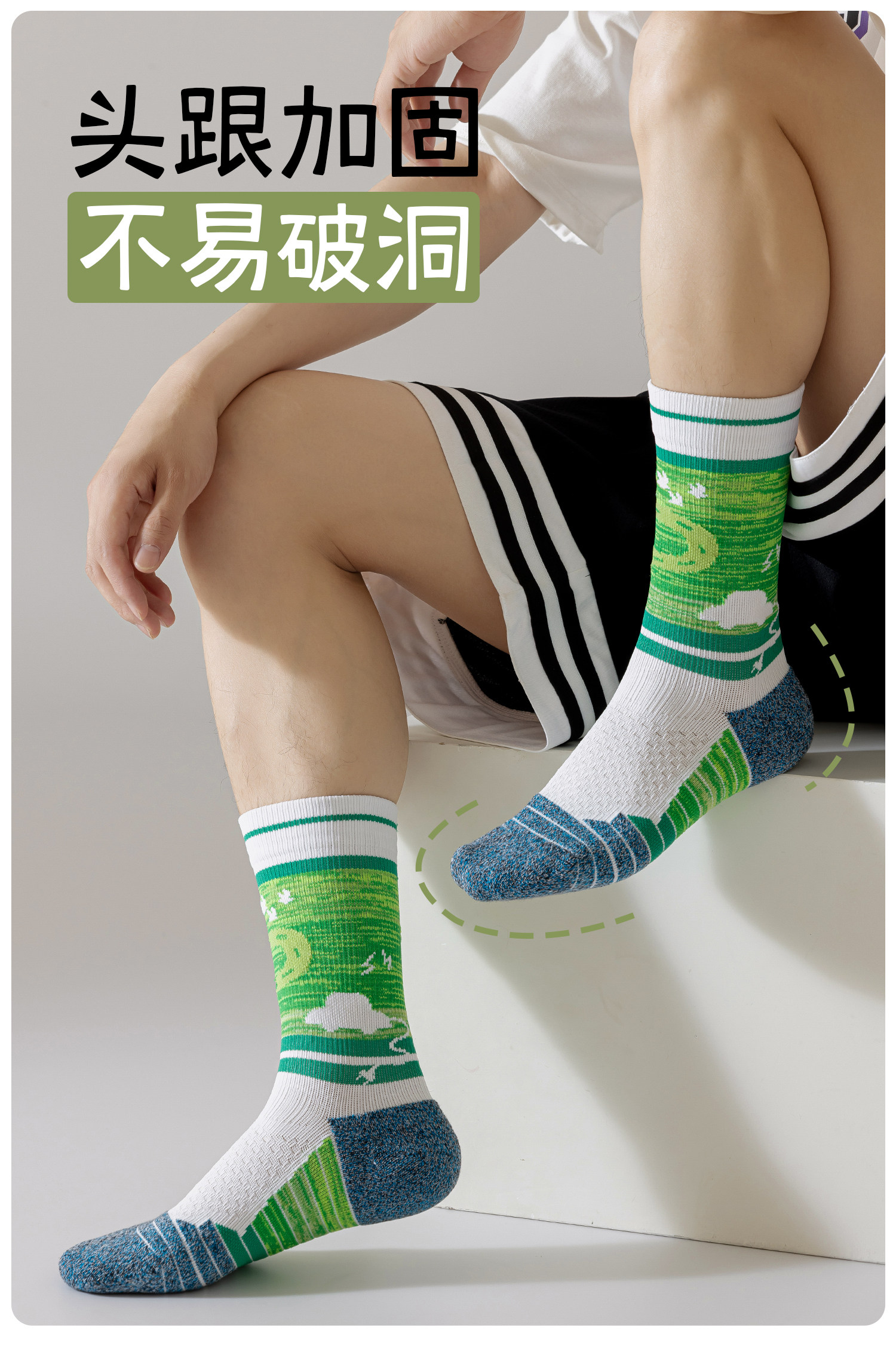 专业网球袜长筒男款毛巾底跑步专用羽毛球乒乓球青少年中筒运动袜