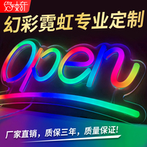 Neon light glow word custom seven-color scintillation letter logo slide belt bar decorated neon lamp billboard