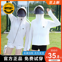 Japan ice silk sunscreen clothes womens 2021 summer new wild thin jacket anti-ultraviolet breathable cycling sunscreen clothes