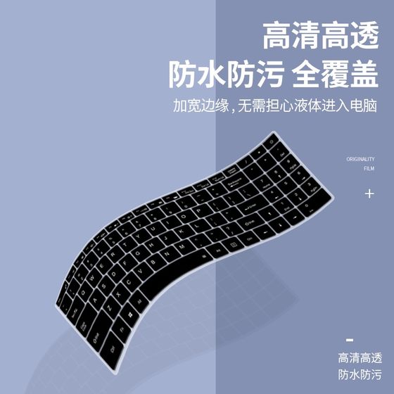Huwia Xrnubook 15.6 인치 새로운 2024 AI 노트북 키보드 보호 필름 스티커에 적합합니다. Huwia Xrnubook 15.6 인치 새로운 2024 AI 노트북 키보드 보호 필름 스티커에 적합합니다.