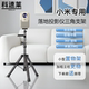 Kesulai Xiaomi Projector 펀칭없이 플로어 스탠딩을위한 특수 브래킷 Redmi3 Lite/Pro/2PRO 범용 1.8 미터 텔레 스코픽 트레이브 탁상 트레이 스토리지 랙 안정적인 지원 Kesulai Xiaomi Projector 펀칭없이 플로어 스탠딩을위한 특수 브래킷 Redmi3 Lite/Pro/2PRO 범용 1.8 미터 텔레 스코픽 트레이브 탁상 트레이 스토리지 랙 안정적인 지원