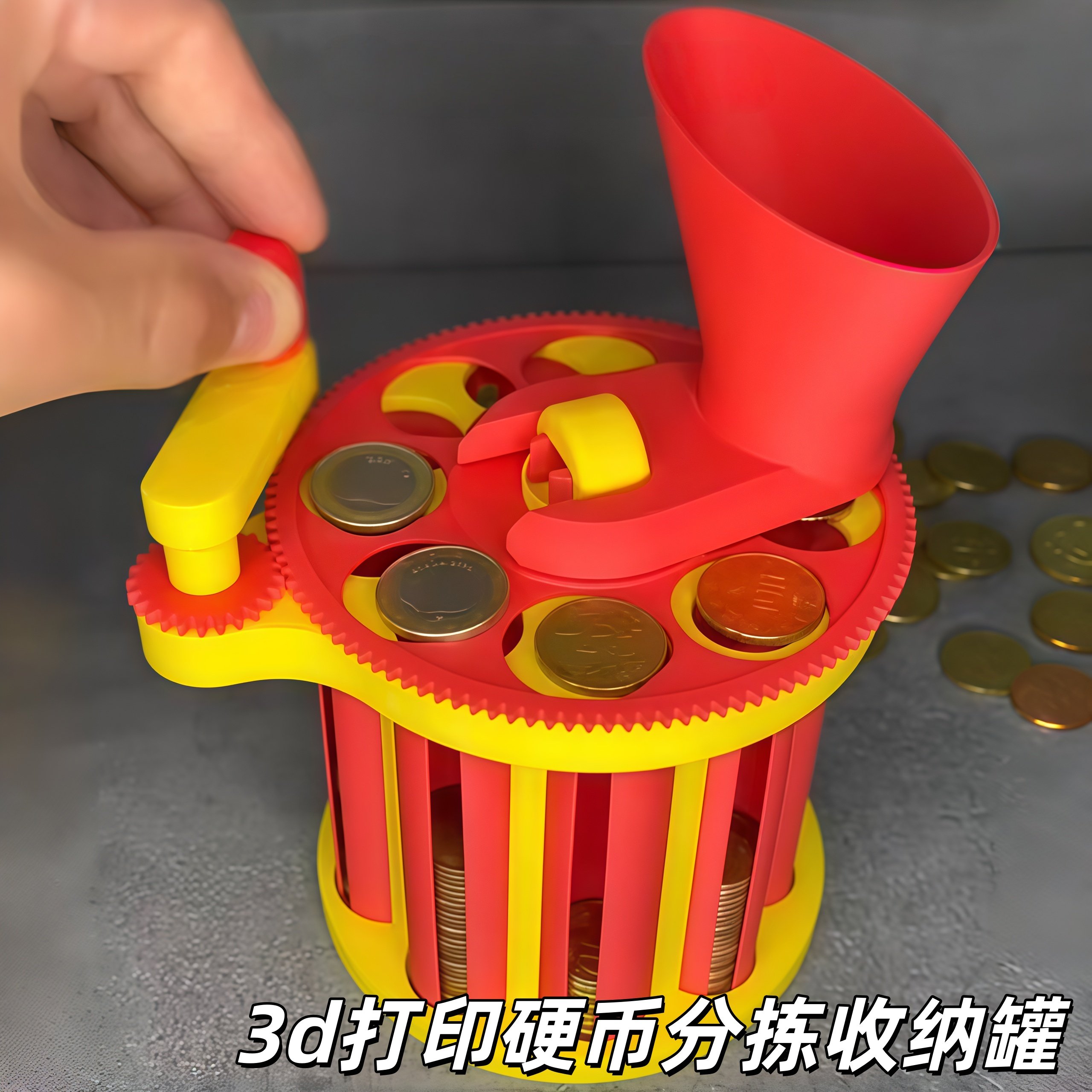 3d打印硬币收纳神器创意钱币分拣器手摇式分类存钱罐大容量储蓄罐