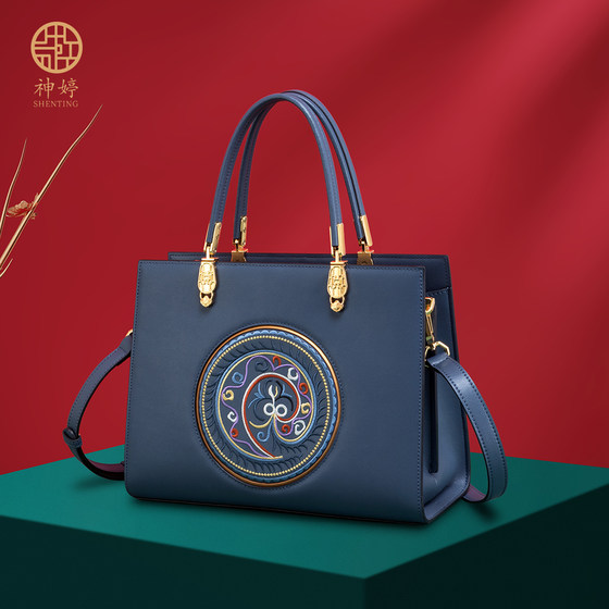 Chinese style cowhide embroidered handbag large capacity 2025 new model for mother bag high-end single-shoulder crossbody
Chinese style cowhide embroidered handbag large capacity 2025 new model for mother bag high-end single-shoulder crossbody