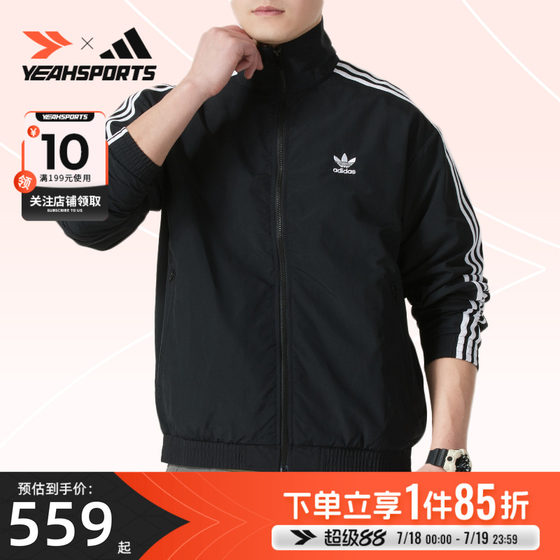 Adidas Adidas Fashion Jacket 2025 New Men and Women Casual Loose Sports Stand Collar Woven Jacket
Adidas Adidas Fashion Jacket 2025 New Men and Women Casual Loose Sports Stand Collar Woven Jacket
