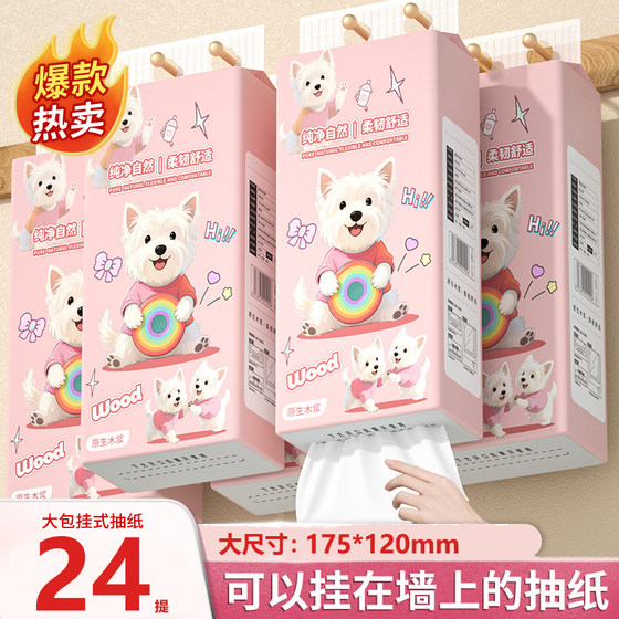 24 대규모 자동차 서스펜션 페이퍼 위생 및 내구성 손을 문지르며 냅킨을 구입합니다. 24 대규모 자동차 서스펜션 페이퍼 위생 및 내구성 손을 문지르며 냅킨을 구입합니다.