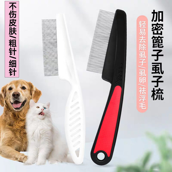 Pets with knots and combs, cats and dogs, universal cats and dogs, cleansing, beauty combs, dense teeth combs, pet combs
Pets with knots and combs, cats and dogs, universal cats and dogs, cleansing, beauty combs, dense teeth combs, pet combs