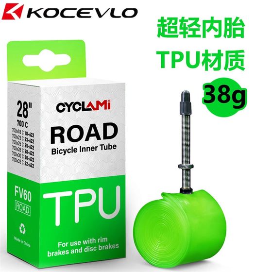 초경량 자전거 내부 튜브 700 OX18 25 28 32 고속도로 산악 자전거 자전거 TPU 재료 초경량 자전거 내부 튜브 700 OX18 25 28 32 고속도로 산악 자전거 자전거 TPU 재료