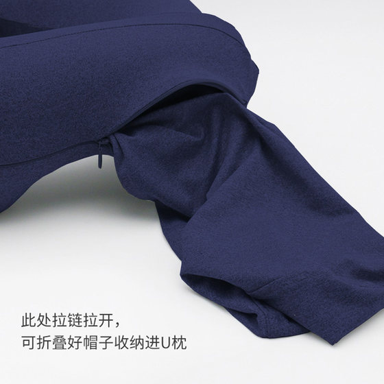 Travel pillow inflated e-air u-shaped pillow portable neck protection pillow press inflated u-shaped pillow halter neck u-shaped pillow travel artifact
Travel pillow inflated e-air u-shaped pillow portable neck protection pillow press inflated u-shaped pillow halter neck u-shaped pillow travel artifact