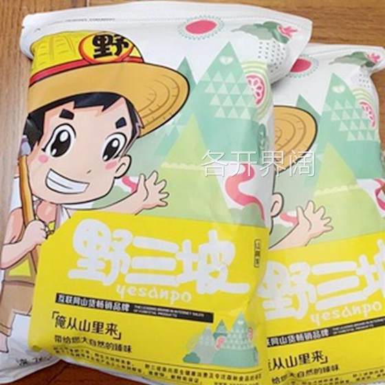 Fresh goods, wild Sanpo, fried black sesame seeds, ready-to-eat black sesame, grains and cereals in bulk
Fresh goods, wild Sanpo, fried black sesame seeds, ready-to-eat black sesame, grains and cereals in bulk