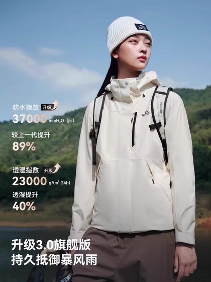 남성과 여성을위한 펠치 및 야외 재킷 2025 스프링 새로운 3- 인 하이킹 등산복 남성과 여성을위한 펠치 및 야외 재킷 2025 스프링 새로운 3- 인 하이킹 등산복