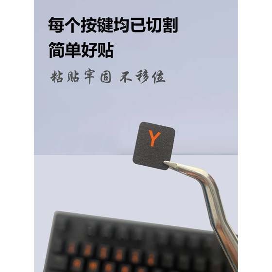 영어 키보드 스티커 키 스티커 알파 너머리 범용 스티커 노트북 데스크톱 컴퓨터 단일 초박형 방수 웨어스터 저항성 영어 키보드 스티커 키 스티커 알파 너머리 범용 스티커 노트북 데스크톱 컴퓨터 단일 초박형 방수 웨어스터 저항성