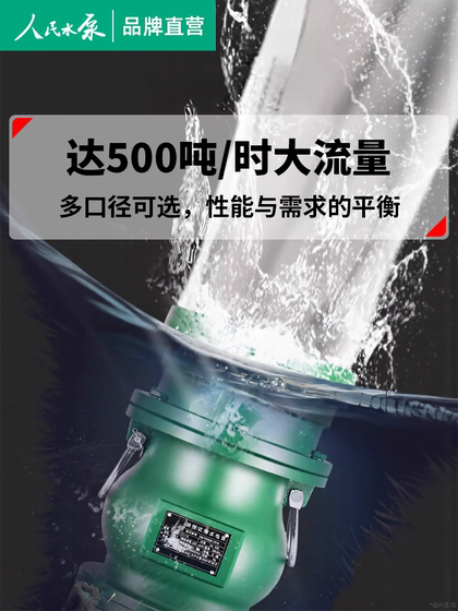 People 's QY Oil Immersion Pump 3 상 수중 펌프 380V 고한 농지 관개 대형 흐름 상하이 산업용 웰 펌프 People 's QY Oil Immersion Pump 3 상 수중 펌프 380V 고한 농지 관개 대형 흐름 상하이 산업용 웰 펌프