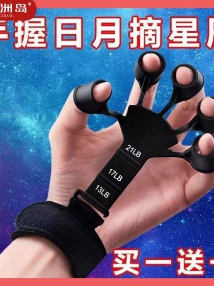 정맥 훈련 장치 유연성 재활 그립 장비 손가락 강도 손목 운동 팔뚝 힘 파란 정맥 손 손도 정맥 훈련 장치 유연성 재활 그립 장비 손가락 강도 손목 운동 팔뚝 힘 파란 정맥 손 손도