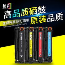 Suicai Suitable for HP 304a ink Cartridge HP Color Laser Jet CM2320n 2320fxi 2320nf CP202