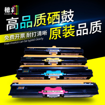 Suicai is suitable for Minolta 1600W C15P ink cartridge 1650EN 1680MF 1700W 1690MF Powder cartridge toner