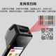 5 인치 터치 스크린 핸드 헬드 POS 금전 등록기 장치 블루투스 인쇄 NFC 인식 슈퍼마켓 케이터링 코드 스캐닝 결제 터미널 5 인치 터치 스크린 핸드 헬드 POS 금전 등록기 장치 블루투스 인쇄 NFC 인식 슈퍼마켓 케이터링 코드 스캐닝 결제 터미널