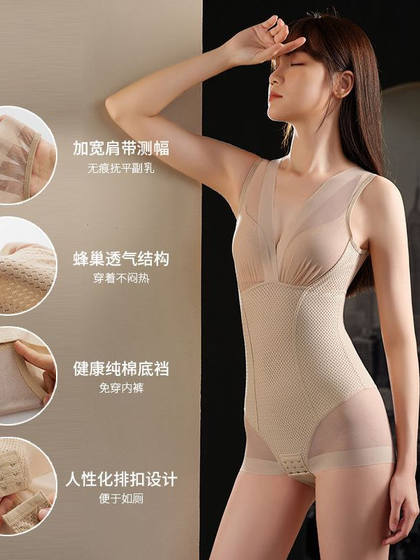 출산 한 배꼽 하네스 뷰티 속옷 형성 및 슬리밍 및 몸 전체에 흔적이없는 얇은 원피스 바디 모양의 슈트 고관절 리프팅 바지 출산 한 배꼽 하네스 뷰티 속옷 형성 및 슬리밍 및 몸 전체에 흔적이없는 얇은 원피스 바디 모양의 슈트 고관절 리프팅 바지