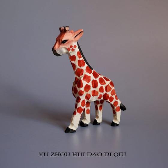 Bored, put on a giraffe! Wood carving ornaments, pure hand-carved birthday gifts for classmates and friends
Bored, put on a giraffe! Wood carving ornaments, pure hand-carved birthday gifts for classmates and friends