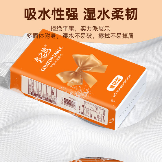 종이 장착 교수형 조직 상자 자동차 장착 화장지 가정 어머니와 아기는 화장지를 사용하여 화장지를 닦을 수 있습니다. 종이 장착 교수형 조직 상자 자동차 장착 화장지 가정 어머니와 아기는 화장지를 사용하여 화장지를 닦을 수 있습니다.
