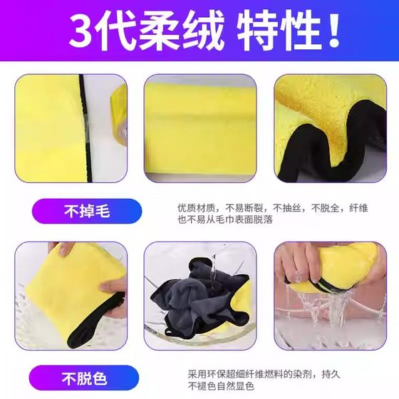 자동차 수건, 두껍게, 흡수성, 대형 크기의 넝마를위한 자동차 수건 자동차 수건, 두껍게, 흡수성, 대형 크기의 넝마를위한 자동차 수건