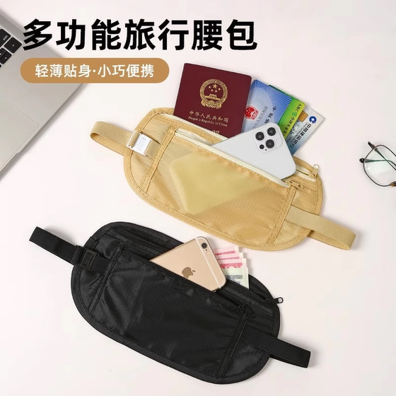Running close-fitting anti-theft mobile phone waist bag travel sports nylon bag invisible coin wallet thin outdoor casual waist bag
Running close-fitting anti-theft mobile phone waist bag travel sports nylon bag invisible coin wallet thin outdoor casual waist bag